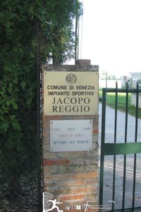 Campo Sportiva Jacopo Reggio Lido (1005)